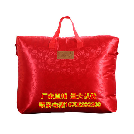 冬被装夏凉被子结婚庆空调被袋子收纳袋礼品手提袋棉被絮包装袋