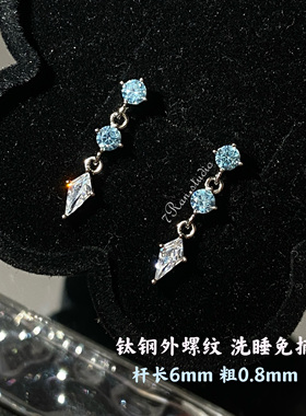 7Ran studio  拾星 钛钢外螺纹耳骨钉少女灵动耳钉flat可戴百搭