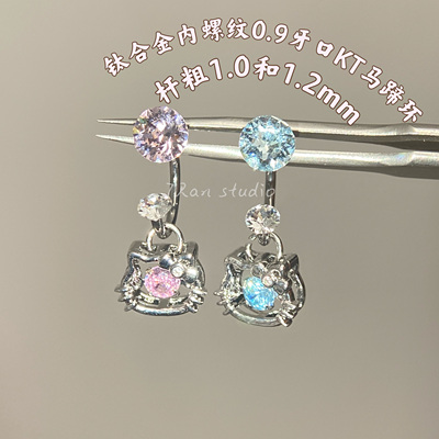 7 RanStudio 钛合金华子KT马蹄环内螺纹0.9牙口耳钉灵动少女甜美