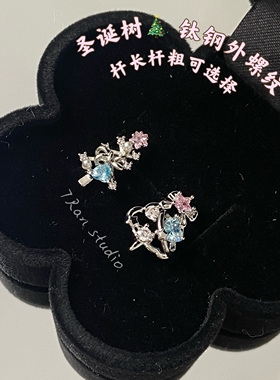 7Ran studio   圣诞树耳骨耳蜗钉钛钢外螺纹耳钉螺帽钉免摘