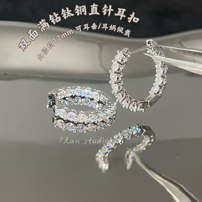 7 RanStudio 双面满钻316L钛钢直针耳扣耳蜗扣杆长6粗0.8和1.2