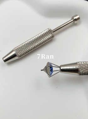 7 RanStudio 耳骨钉佩戴辅助器 圆球圆饼钻头抓取器 抓取工具