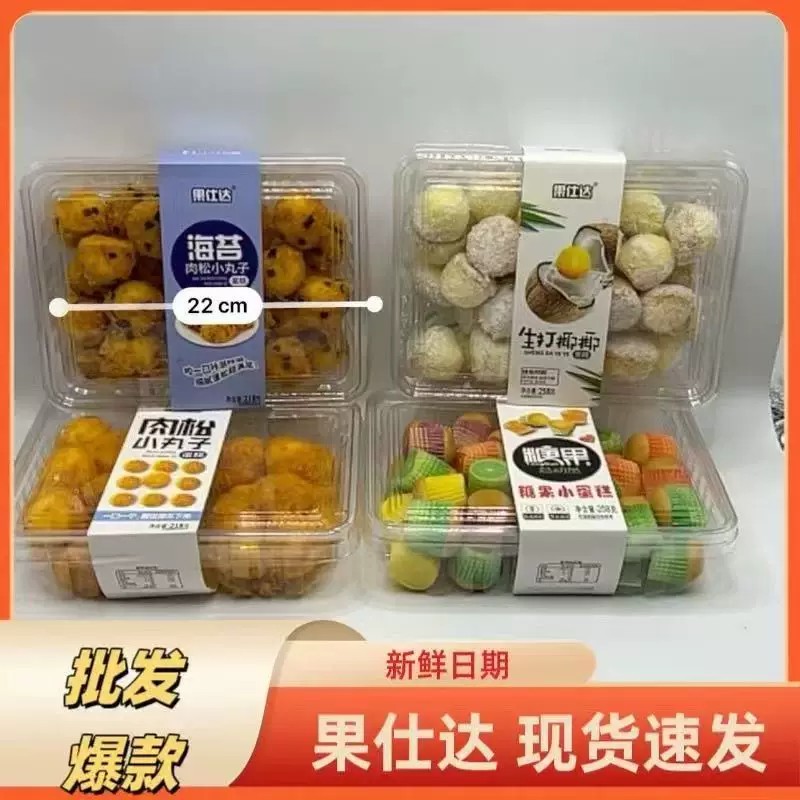 果仕达瑞士卷蛋糕卷网红休闲零食