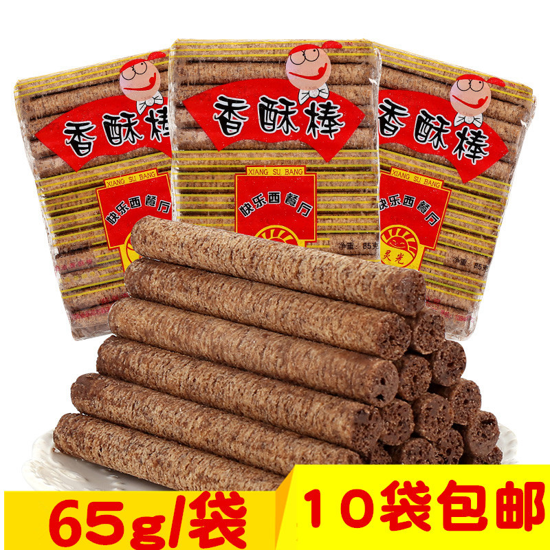 非油炸灵光快乐西餐厅香酥棒巧克力棒膨化食品童年休闲零食65g/袋