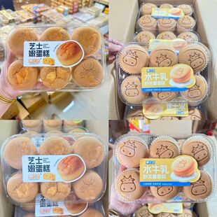 果仕达蛋糕牛奶米蛋糕舒芙蕾蛋糕海苔肉松小丸子生打椰椰新日期