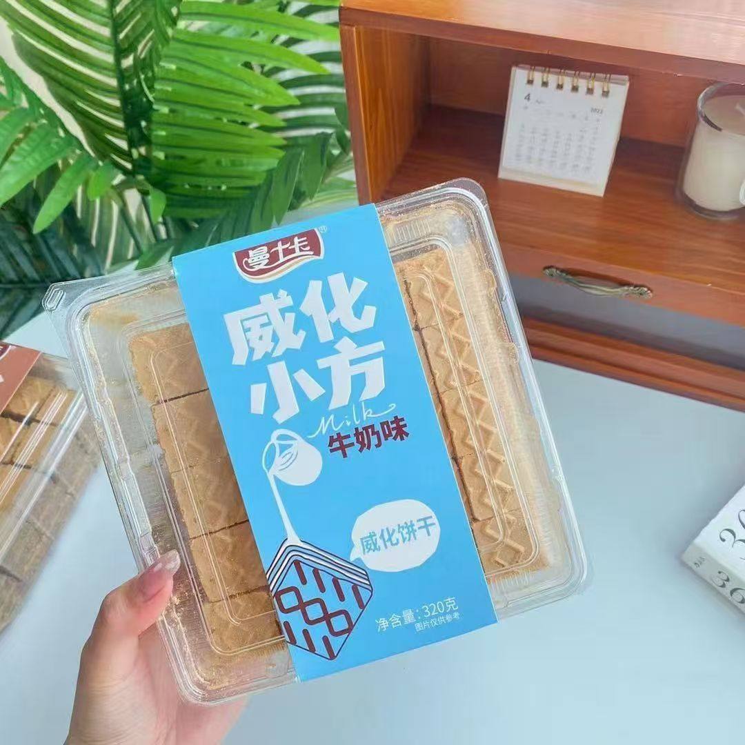 曼士卡威化小方威化饼干榛子可可牛奶320巧克力夹心休闲零食拿货,零食/坚果/特产,威化饼干,淘宝优惠券,粉丝福利购,淘宝优惠卷