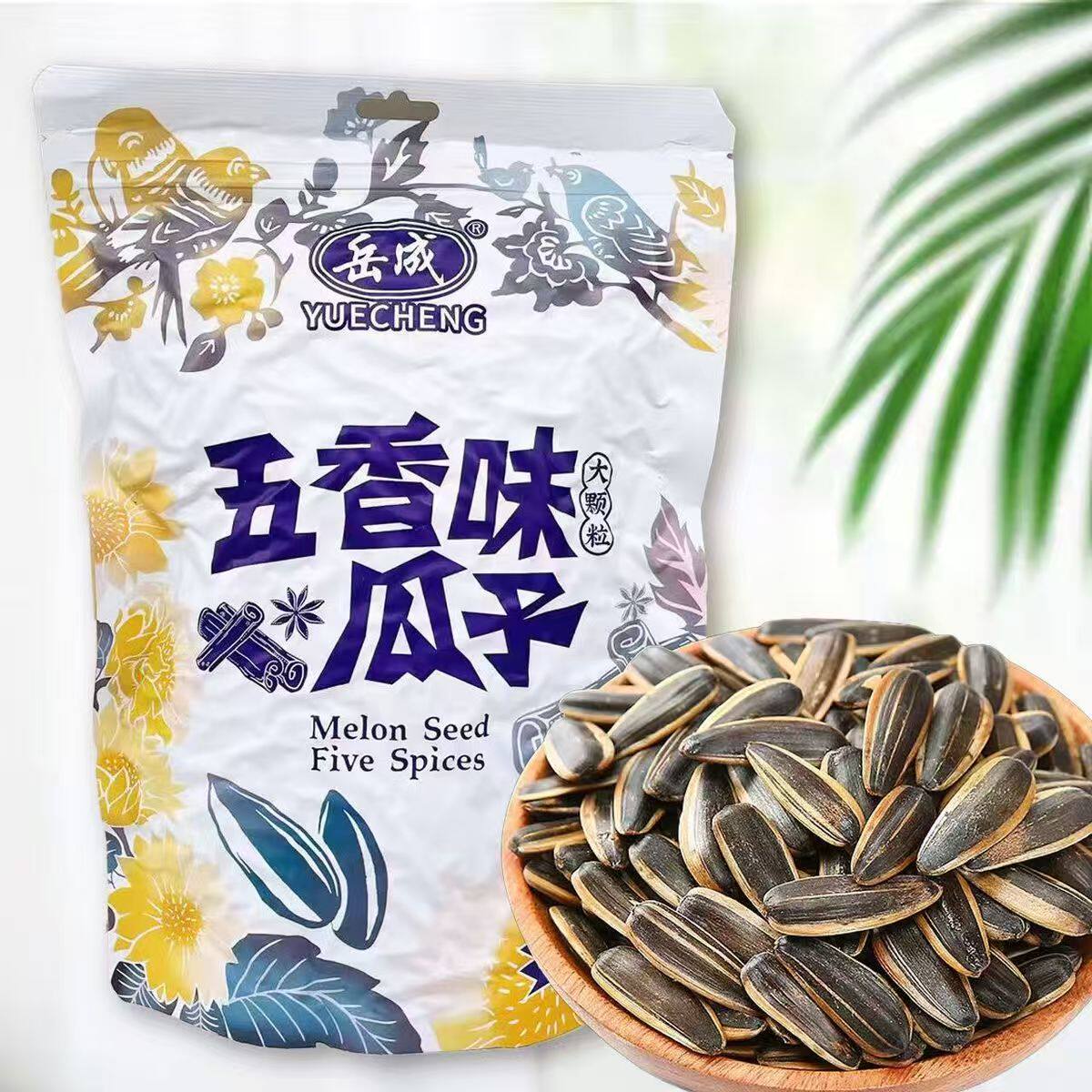 岳成瓜子葵花籽500g大颗粒五香炒货焦糖山核桃陈皮奶香坚果年货