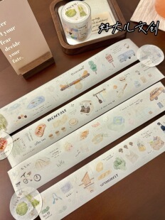 4×100cm 24帧生活 手帐胶带分装 非偏58元 H11 包邮 好大儿文创