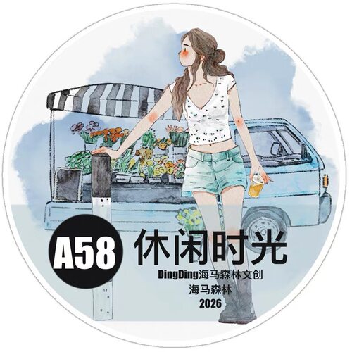 D90 Dingding海马森林【休闲时光】和纸/雾面 6×166cm 胶带分装