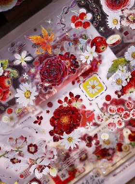 517 小白家【红果凝香】和纸贝壳光模切 6×150cm 手帐胶带分装