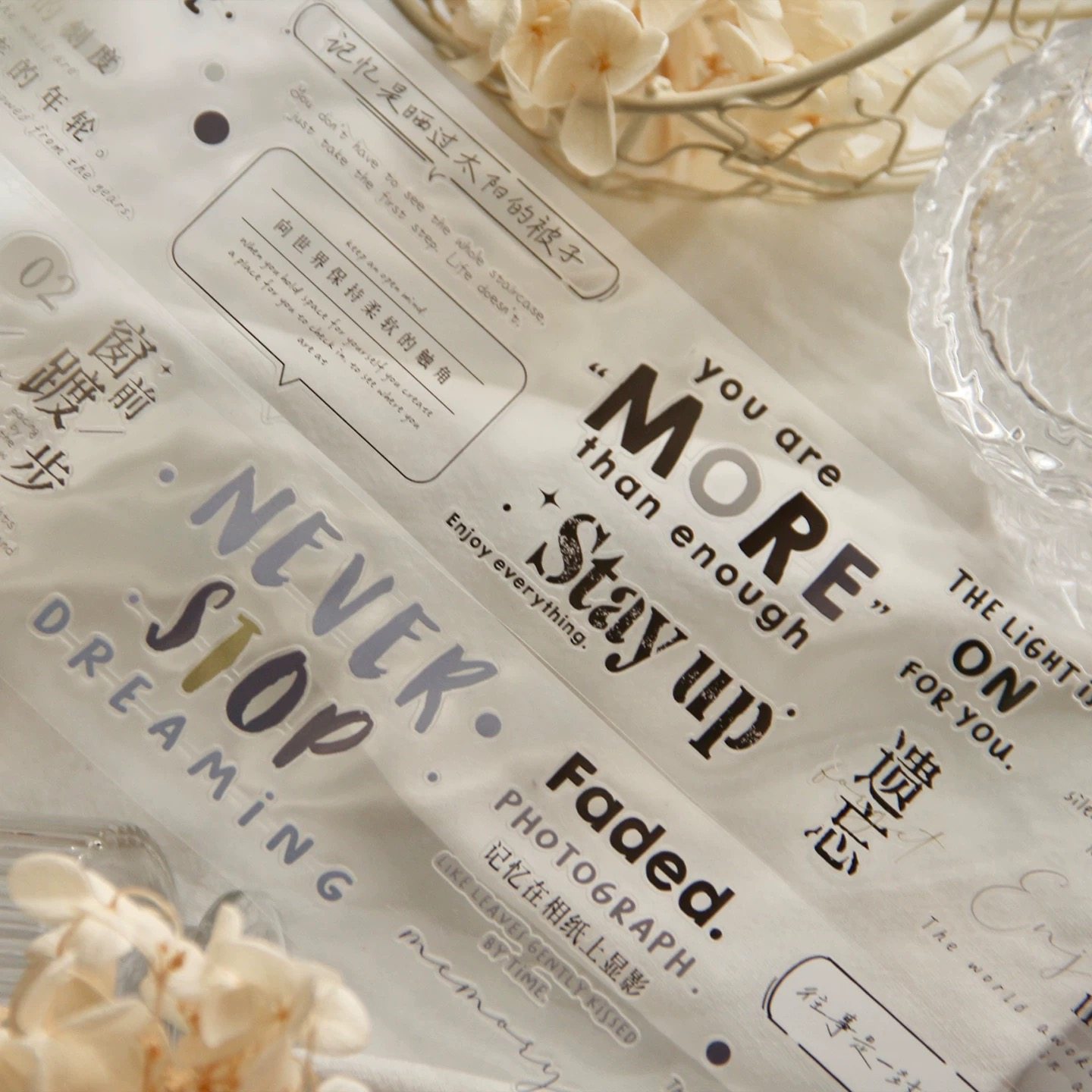 483 甜橙文创【海盐碎片】PET模切 5.5×100cm 手帐胶带分装,文具电教/文化用品/商务用品,和纸胶带,淘宝优惠券,粉丝福利购,淘宝优惠卷