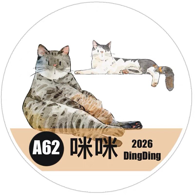D87 Dingding海马森林【咪咪】和纸/雾面模切 3×200cm 胶带分装图片