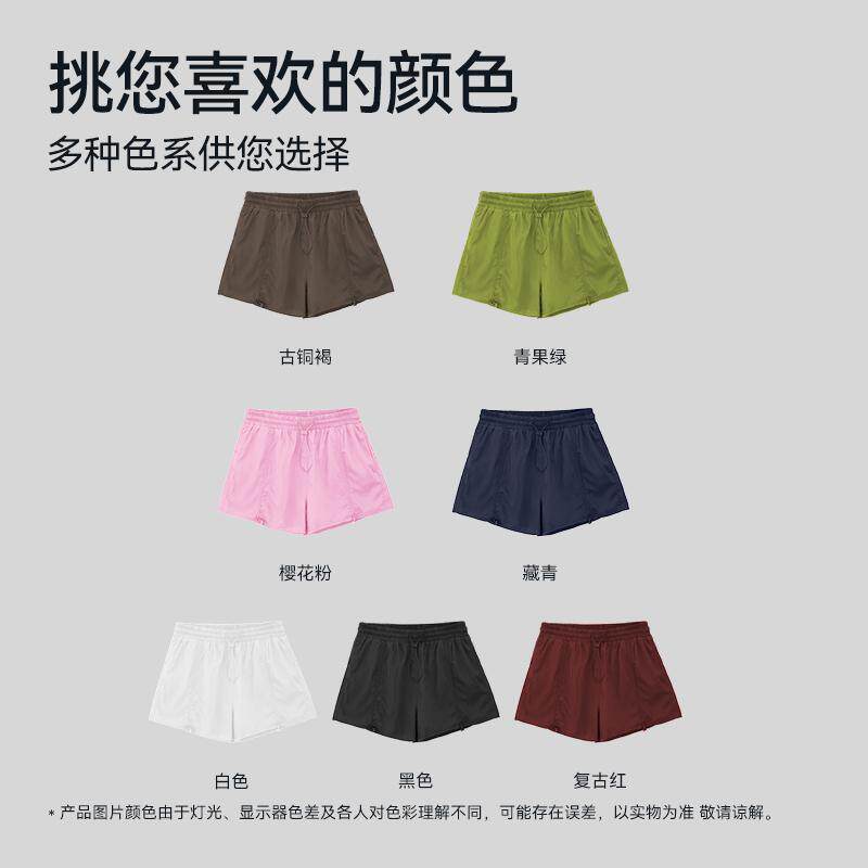 透气速干防走光户外运动短裤女轻量舒适缩褶跑步瑜伽健身跳操时尚