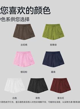 透气速干防走光户外运动裤轻量舒适缩褶跑步瑜伽健身跳操时尚