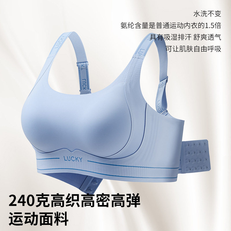 中强度无痕裸感运动内衣一体胸垫免拆户外运动瑜伽健身文胸内衣,运动/瑜伽/健身/球迷用品,瑜伽背心,淘宝优惠券,粉丝福利购,淘宝优惠卷