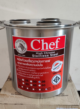 泰国奶茶煮茶工具尖嘴茶壶铁桶奶茶桶chef泰式煮茶壶摆摊泰式奶茶