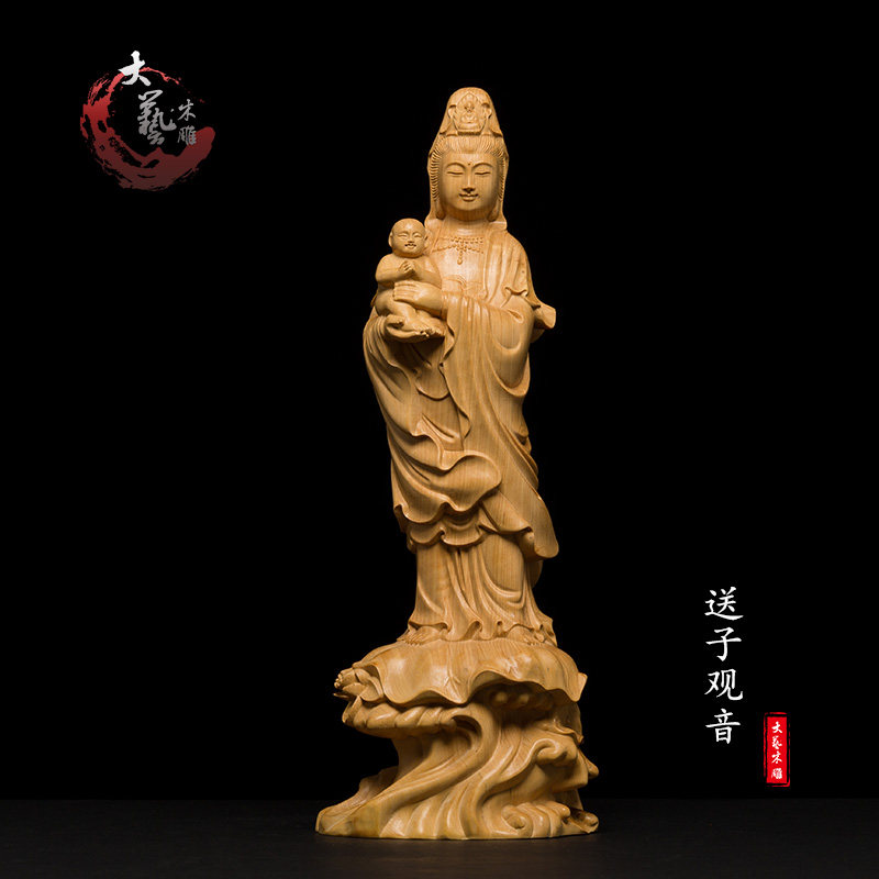 黄杨木人物佛像工艺品送子观音