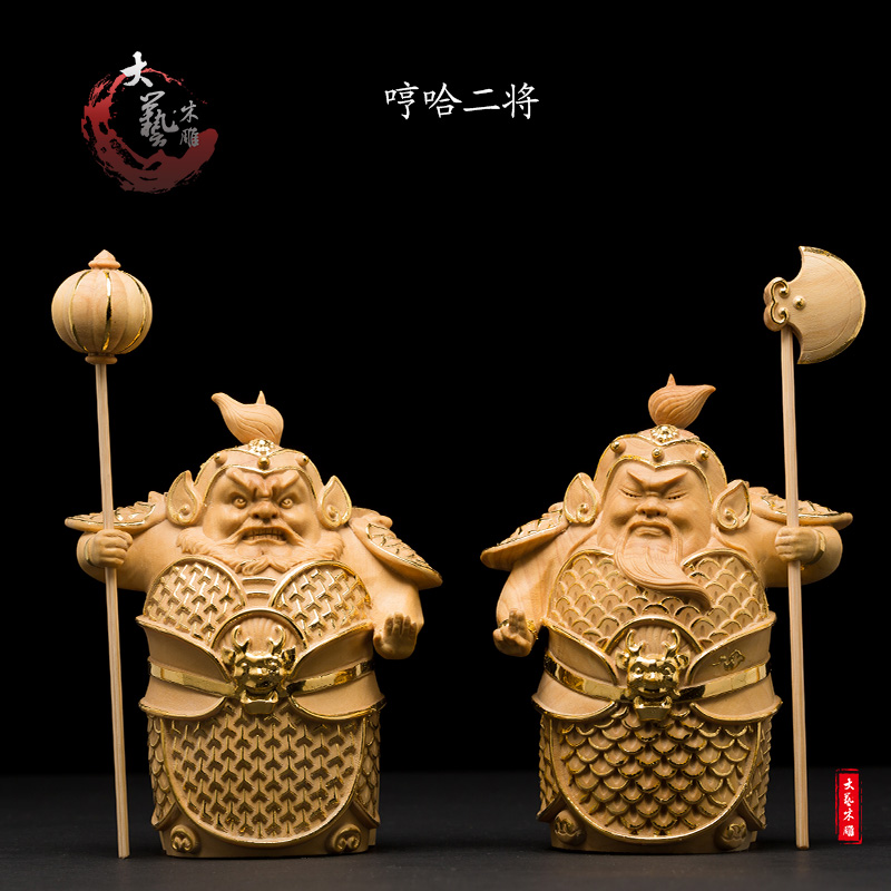 黄杨木人物木雕摆件哼哈二将门神