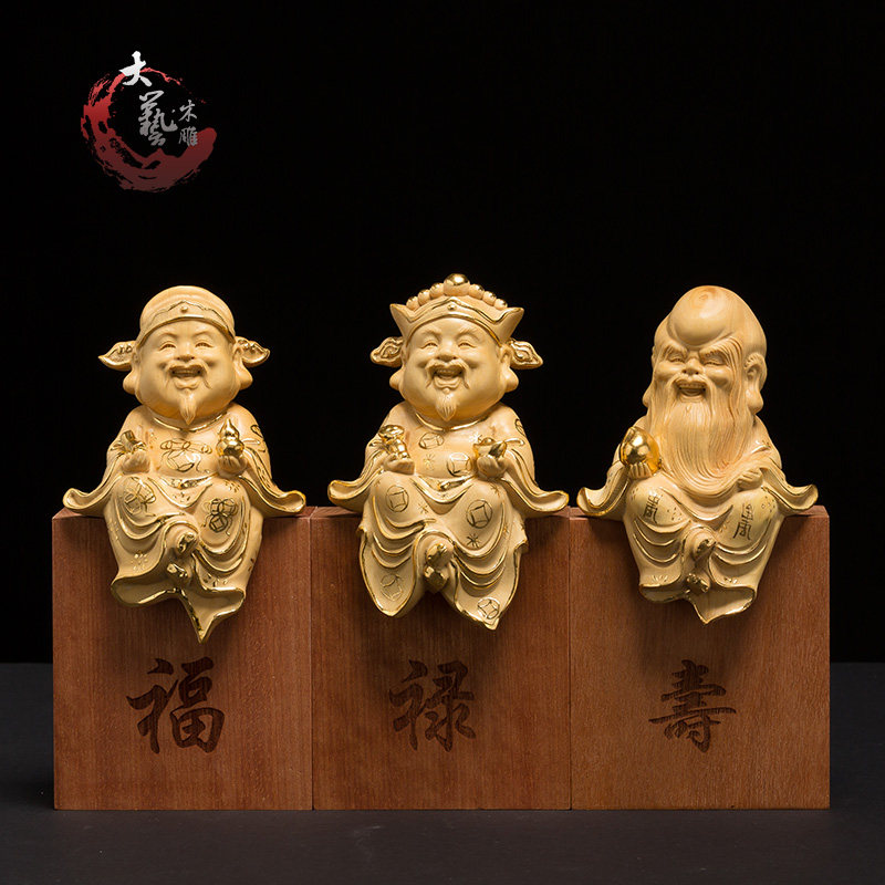 黄杨木汽车q版三星福禄寿小摆件