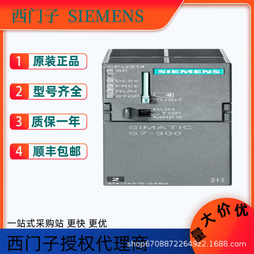 西门子6ES7211-1BE40-0XB0  S7-1200 PLC模拟输出继电器模块原装