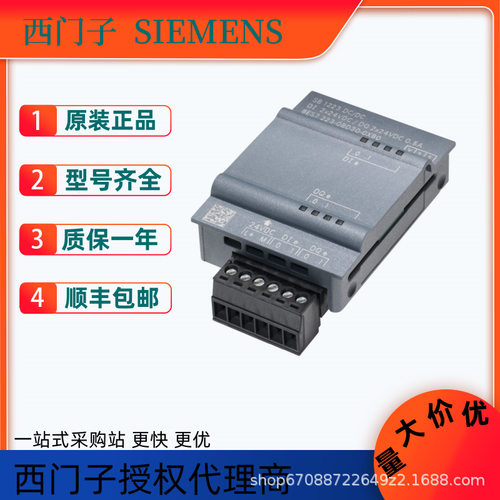西门子S7-1200通信模块6ES7241-1CH30-1XB0原装现货PLC控制器