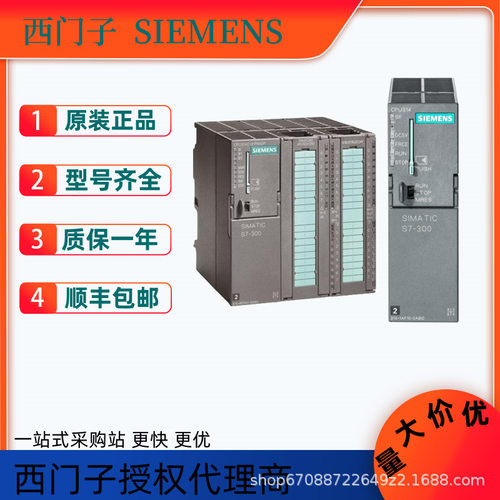 西门子S7-300数字输出模块6ES7326-2BF01-0AB0原装SM326现货