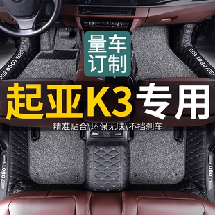 KIAk3脚垫全包围专用2023款全套20汽车21手排13年k3s悦达16车