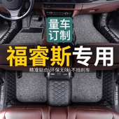 福特福睿斯脚垫汽车全包围2021款 17年18地垫15车脚垫19福睿斯专用