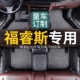 福特福睿斯脚垫汽车全包围2021款 17年18地垫15车脚垫19福睿斯专用