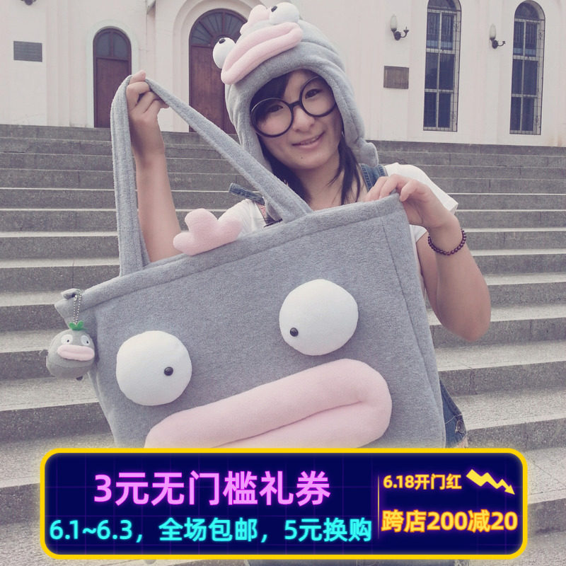 plumo可爱单肩包大包女布艺休闲