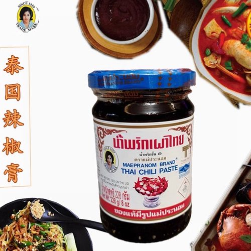 泰式冬阴功甜辣酱辣椒膏泰国进口