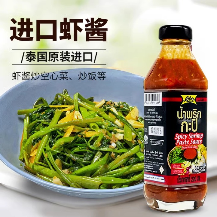 泰国进口鸡油饭酱辣味虾酱蘸料