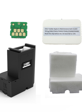 兼容WF-2860 XP-5100 WF-2800 WF-2865废墨盒维护箱芯片复位器