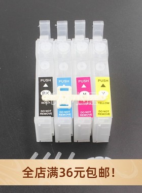兼容爱普生WF-7720 WF-7210 WF-7715 7725 7610 7110连供内墨盒