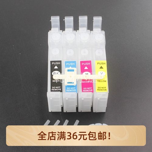 兼容爱普生WF-7720 WF-7210 WF-7715 7725 7610 7110连供内墨盒