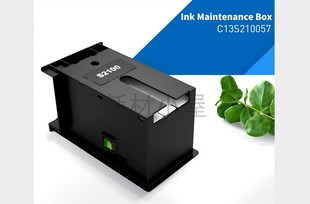 T3170X T5170 F570 F571 维护箱废墨仓 兼容EPSON T2150 T3170