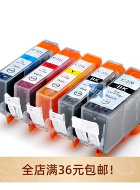 适用佳能PGI-220BK CLI-221墨盒MP980 IP3600 4700 IP4600 MP560