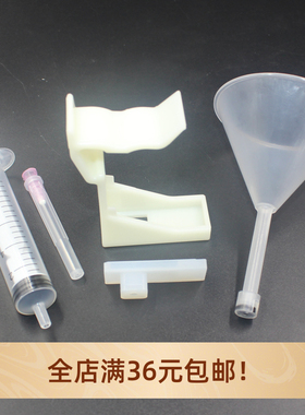 适用 惠普HP 4000/ps 5500/ps 喷头 打印头 清洗 维护 抽墨工具