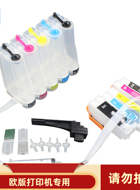 33XL适用爱普生EPSON XP7100 XP630 XP530 640 645 540连供