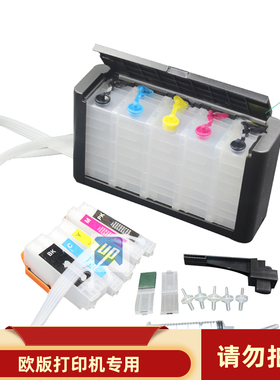 33XL适用爱普生EPSON XP530 XP540 XP630 XP635 XP-7100墨盒连供