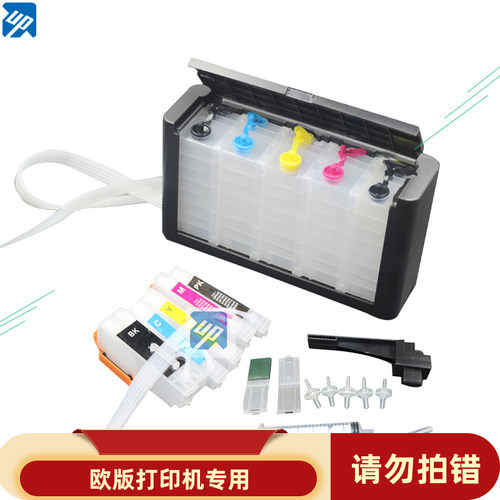 33XL适用爱普生EPSON XP530 XP540 XP630 XP635 XP-7100墨盒连供