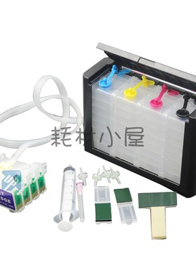 143兼容爱普生WF-3011 WF-3521 WF-3541 WP-7011 WP-7521连供