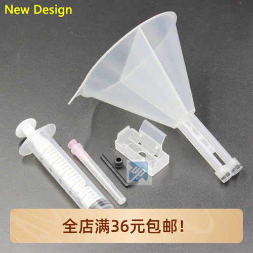 适用惠普HP88 940 18 70 72 Z2100 T1708喷头清洗抽墨工具