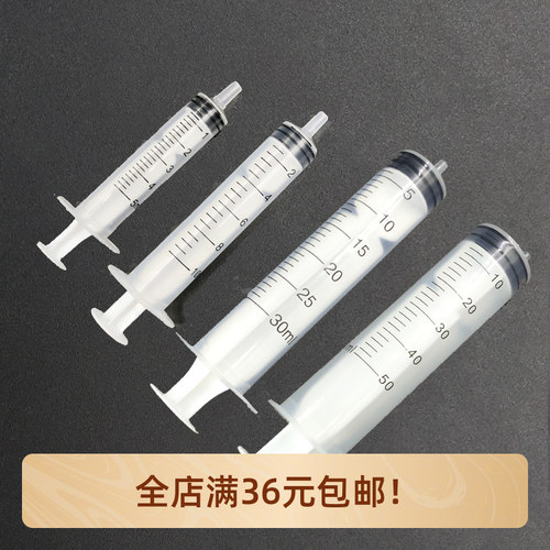 连供墨盒注墨工具加墨注射器