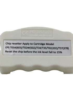 01U大陆版打印机xp15010 xp15080墨盒芯片复位器解码器破解