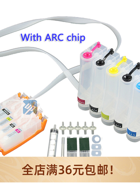 PGI-270 兼容佳能MG5720 MG5721 MG5722 MG6820连供连续供墨系统