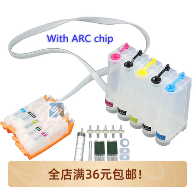 PGI-270 兼容佳能MG5720 MG5721 MG5722 MG6820连供连续供墨系统