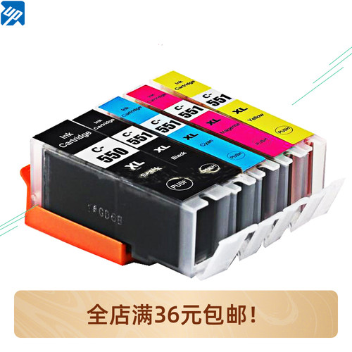 适用于CANON MG5450 MG6350 IP7250墨盒 PGI-550BK 551BK墨盒 - 封面
