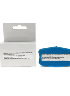 适用理光GC41 RICOH SG7100 SG3110 SG2100芯片复位器解码器