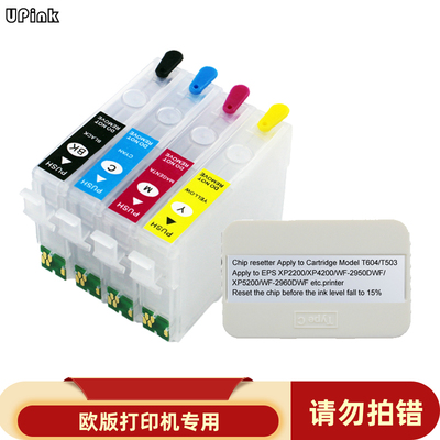 欧版604适用epson XP4205 WF2910 WF2950 2935 2930墨盒及复位器